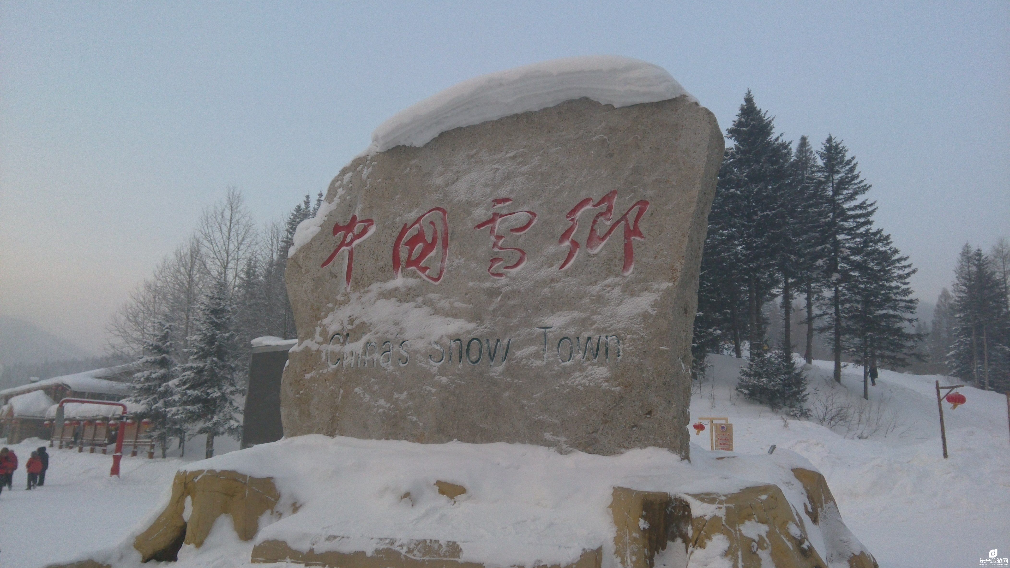 中国雪乡.雪地摩托.马拉爬犁.御雪乐园纯玩高铁3日