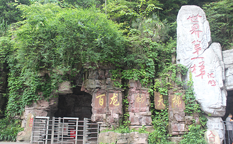 【湘约张家界】长沙· 韶山· 凤凰古城·芙蓉古镇·森林公园· 大型湘西民俗晚会·天门山2飞6日（长沙往返）