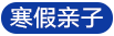 【同心童乐长隆】疯狂动物城、珠海梦幻海洋世界、南风古灶亲子DIY，寻味顺德美食6日欢乐之旅