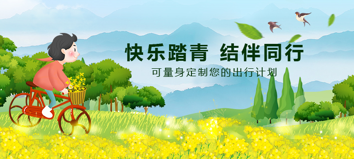 【祈福专享】九华山3日观光祈福之旅