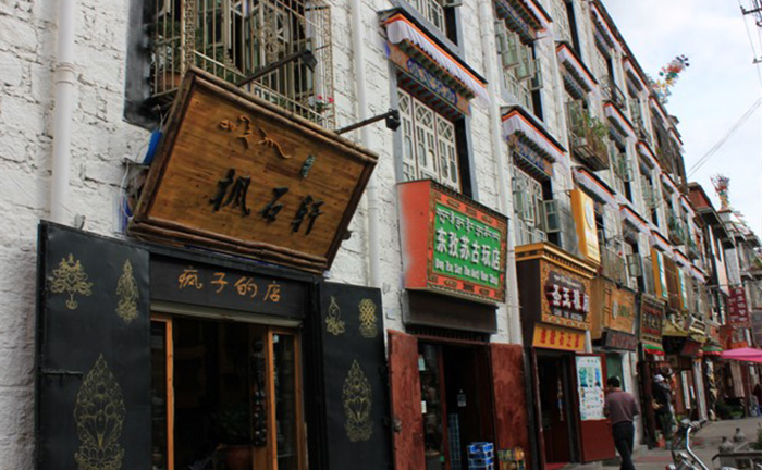 【寻梦西藏 · 纯玩品质旅行 · 2 飞 2 卧 1 动 9 日】